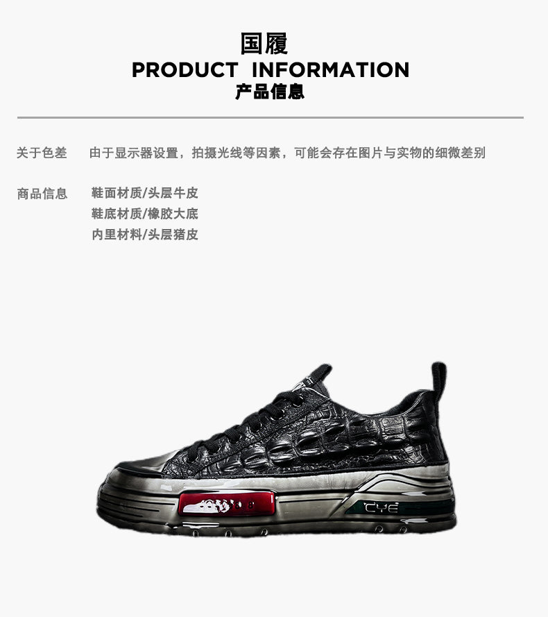 European Station Autumn and Winter Epoxy Crocodile Pattern Casual Board Shoes