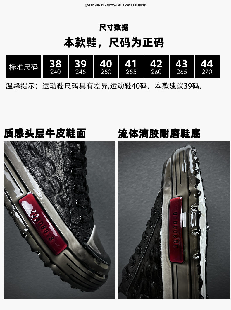 European Station Autumn and Winter Epoxy Crocodile Pattern Casual Board Shoes