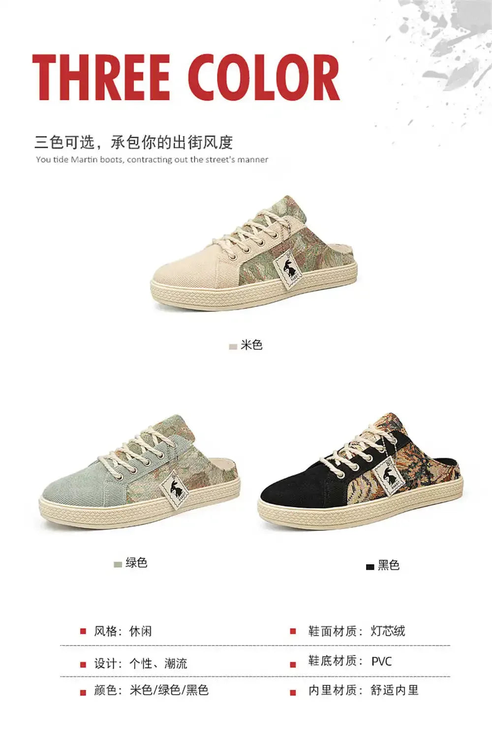 Rubber Sole Open Back Summer Shoes Casual Sports Sneakers For Men Super Offers Offers New Hit Products Styling Famous Brand