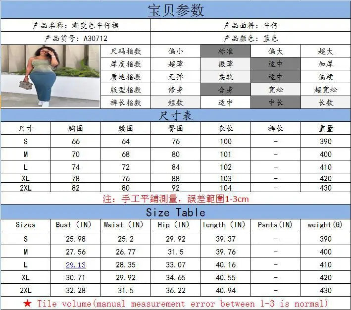 Summer Gradient Women's Denim Dress Fashion Corset Sleeveless Sexy Backless Slim Women's Slit Long Dresses Stretch Jeans Vestido